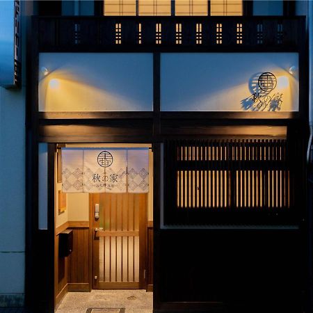 谷町君・星屋・秋の家 Villa Kyoto Exterior foto