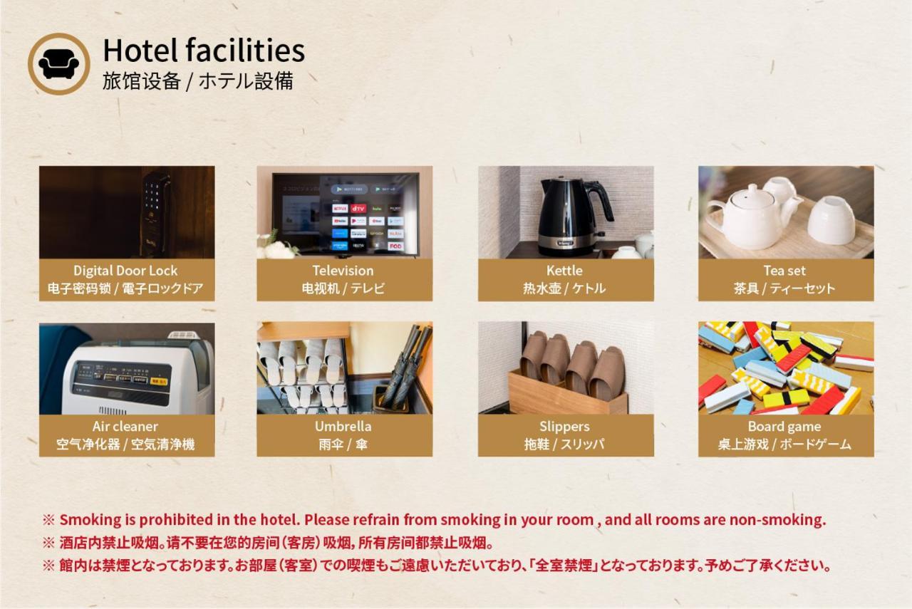 谷町君・星屋・秋の家 Villa Kyoto Exterior foto